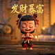 太乙真人壁纸高清壁纸